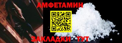метадон Сочи