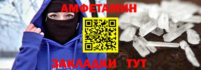 метадон Сочи
