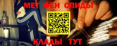 метадон Сочи
