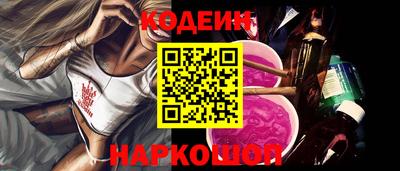 метадон Сочи