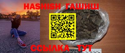 метадон Сочи