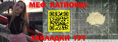 метадон Сочи
