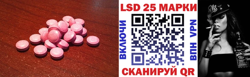 ЛСД экстази ecstasy  Грязи 