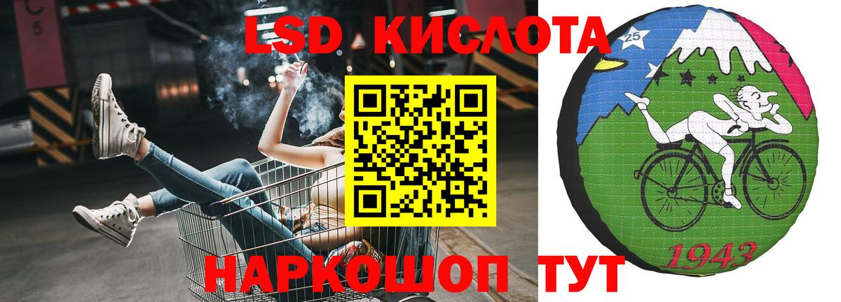 Лсд 25 экстази ecstasy  Лсд 25 экстази ecstasy  Вход с VPN  Грязи 