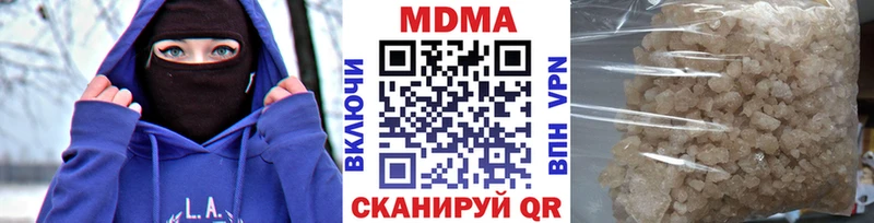 MDMA кристаллы  kraken сайт  Грязи 