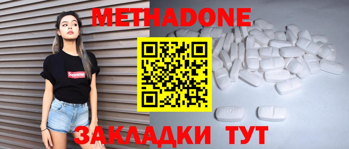 блэк спрут онион  Вход с VPN  МЕТАДОН methadone  Грязи  МЕТАДОН methadone 
