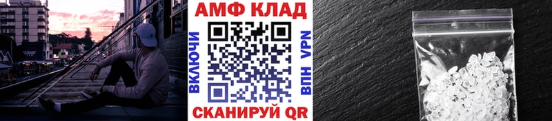 МЕТАМФЕТАМИН витя  Грязи 