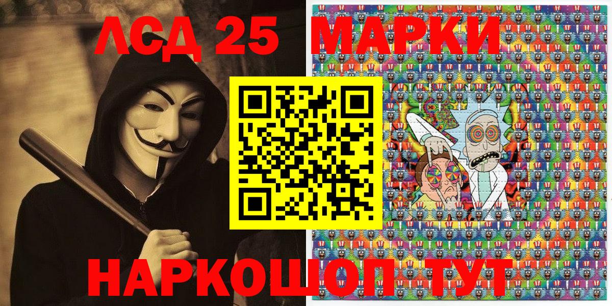 Марки NBOMe 1,5мг  Марки NBOMe 1,5мг  Вход с VPN  Наркотические марки  Грязи 