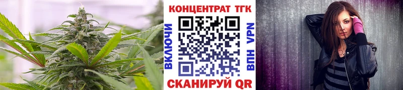 Дистиллят ТГК вейп с тгк  Грязи 