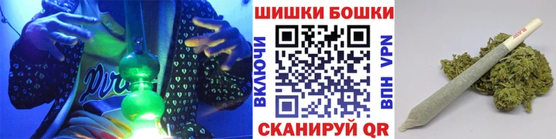 Бошки марихуана марихуана  кракен ONION  Грязи  закладки 