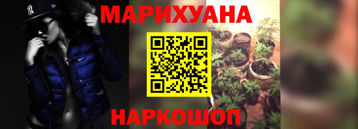 Каннабис THC 21%  Марихуана MAZAR  Шишки марихуана OG Kush  Грязи  Шишки марихуана Bruce Banner  Вход с VPN 